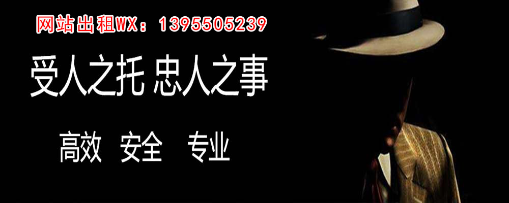 田家庵外遇调查取证